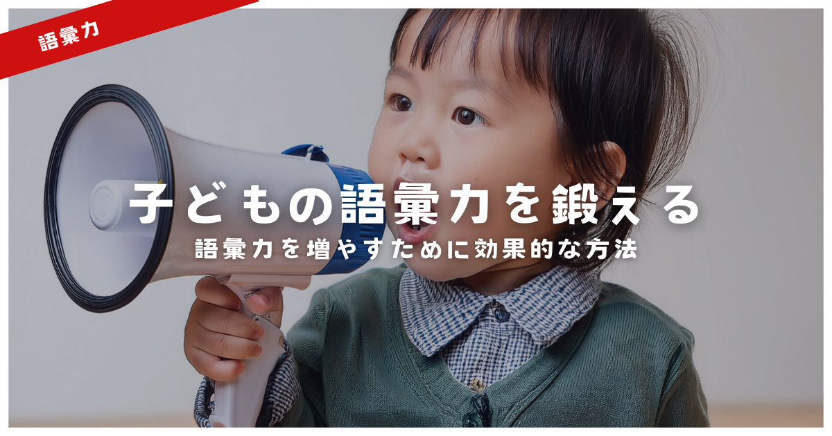 子ども 安い 時計 5ずつ増える 理解できない