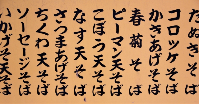 使用頻度が低い