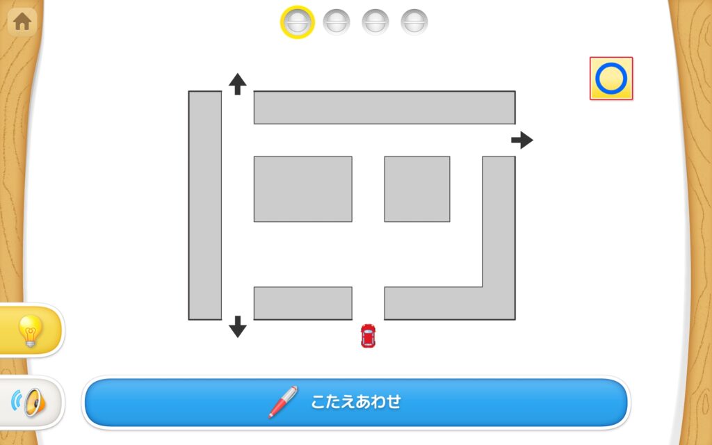 「地図上の移動」の問題例と解説